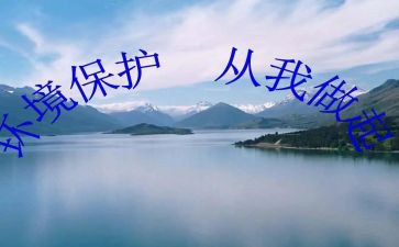 见从我做起演讲稿模板8篇