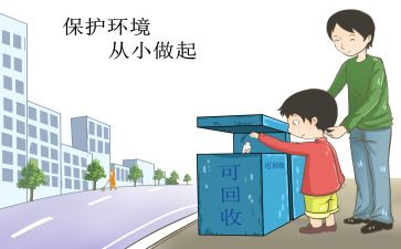 从小事做起的心得体会7篇