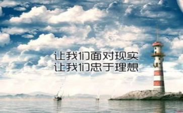 新学期从心开始演讲稿7篇