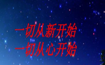 感恩从心开始演讲稿6篇