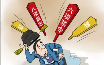 党支部2024年全面从严治党工作总结5篇