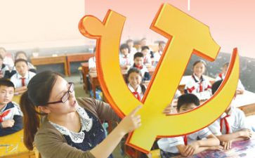 全面从严治党工作总结8篇