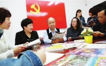 全面从严治党调研报告5篇
