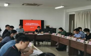 健康教育促进工作总结5篇
