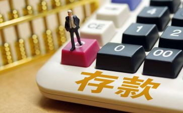 存款营销心得体会5篇