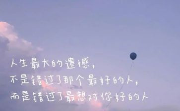 不能错过的作文7篇