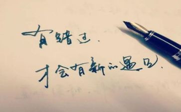 不该错过作文最新8篇
