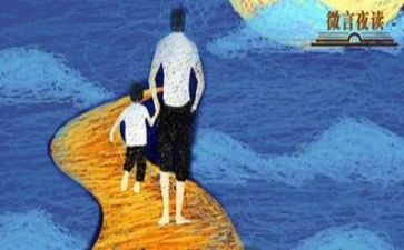 成长挫折类作文7篇