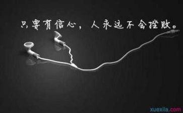 写挫折的优秀作文优秀6篇