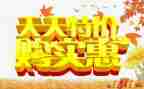 超市促销员的工作心得通用5篇