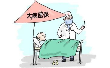 申请办大病救助申请书推荐7篇