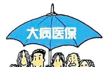 重大病救助申请书精选8篇