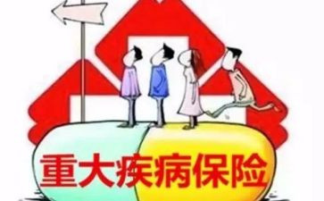 申请办大病救助申请书精选6篇