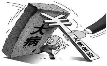 大病入低保申请书推荐8篇