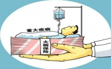 因大病低保申请书精选5篇