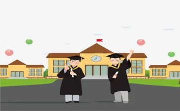 大二上学期自我鉴定8篇