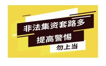 经信打非治违工作总结推荐5篇