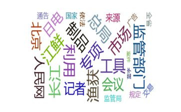 打非治违的工作总结5篇