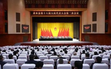 干部大会讲话心得体会7篇