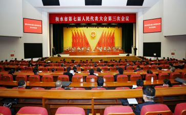 乡镇大会讲话稿6篇