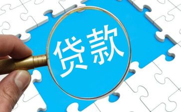 贷后管理工作报告优秀5篇