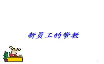带教后工作计划6篇