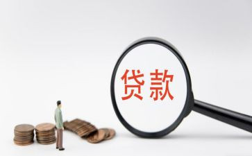 和银行签贷款合同8篇