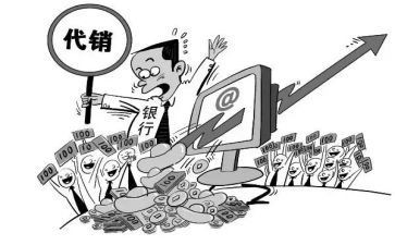 代销合同最新5篇
