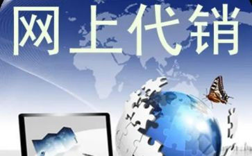 代销合同模板5篇