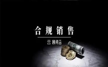 代销合同精选8篇