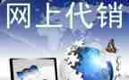 代销合同模板5篇