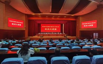 思政大讲堂心得7篇