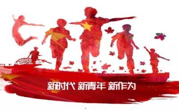 由我担当作文推荐7篇