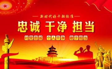 《担当》心得体会6篇