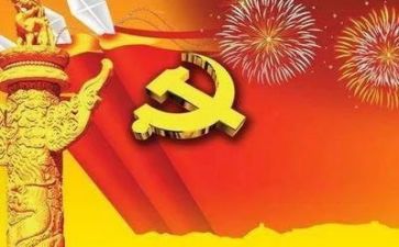 党培心得体会800字精选8篇