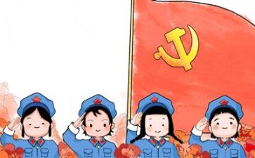 与党有关的调研报告8篇