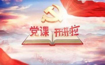 党管安全工作总结范文8篇
