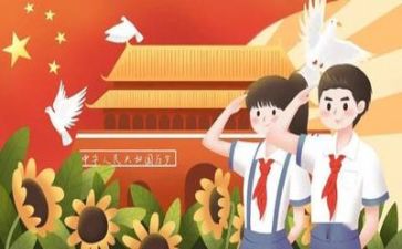 向党表白活动方案5篇