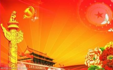 2024年党的心得通用6篇