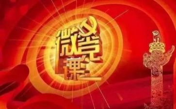知党史演讲稿优质6篇