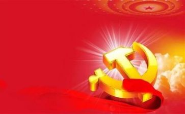 党积演讲稿300字通用8篇