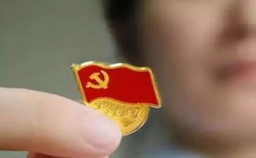7.1建党节工作计划6篇