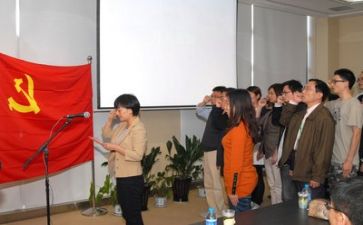 以党为主的演讲稿推荐6篇