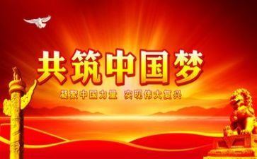 严治党调研报告7篇