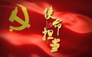 党与祖国演讲稿7篇
