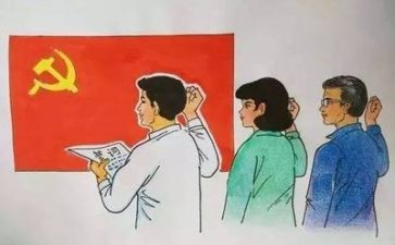 党训心得体会3000字7篇