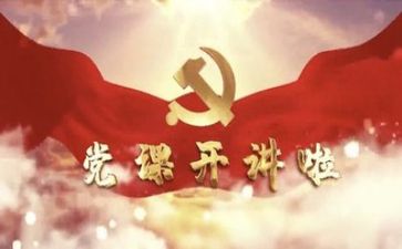 党高考作文通用6篇