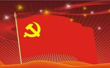 给党的演讲稿5篇