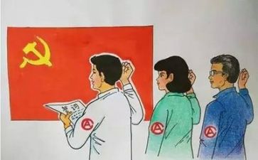 党演讲稿300字8篇