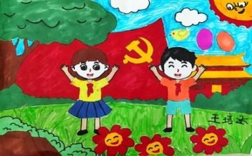 党管培训工作总结推荐7篇